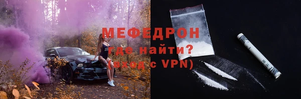 альфа пвп VHQ Елабуга