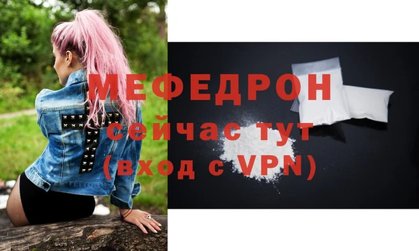 альфа пвп VHQ Елабуга